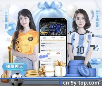 九游体育官网的故事